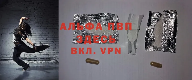 Alpha-PVP VHQ  Донской 