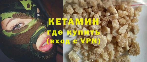 прущие крисы Бугульма