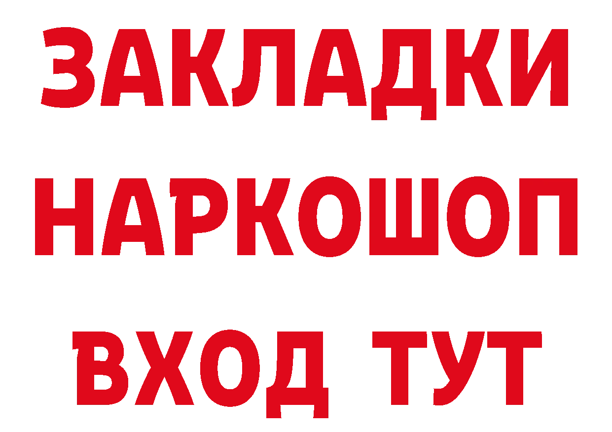 Альфа ПВП кристаллы ССЫЛКА это hydra Донской