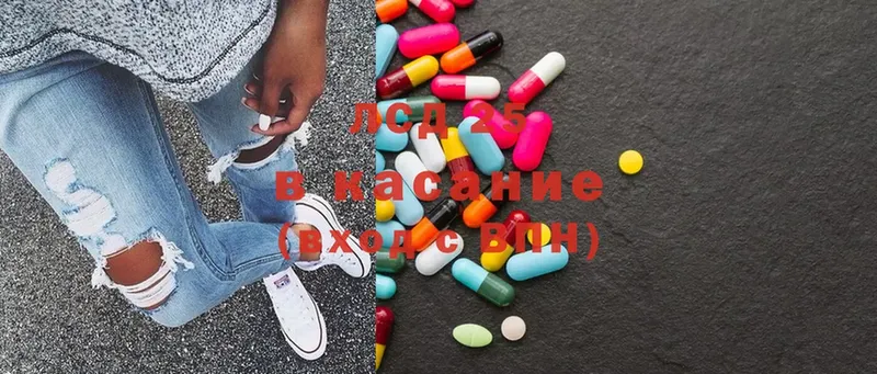 сайты даркнета формула  omg ССЫЛКА  Донской  LSD-25 экстази ecstasy 