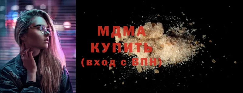 где купить   это клад  MDMA Molly  Донской 